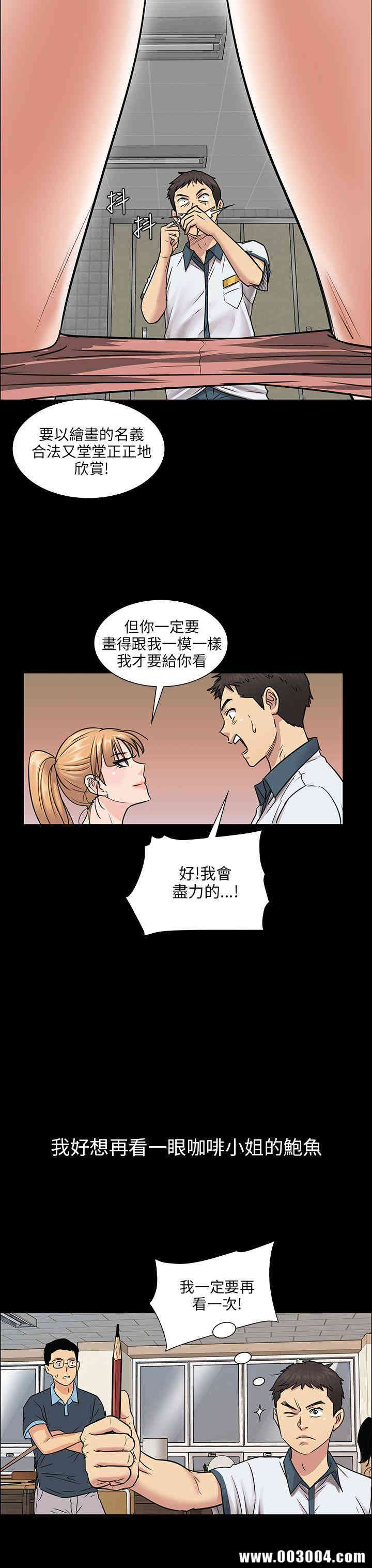 傀儡