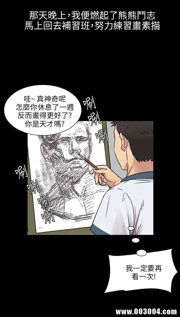 傀儡