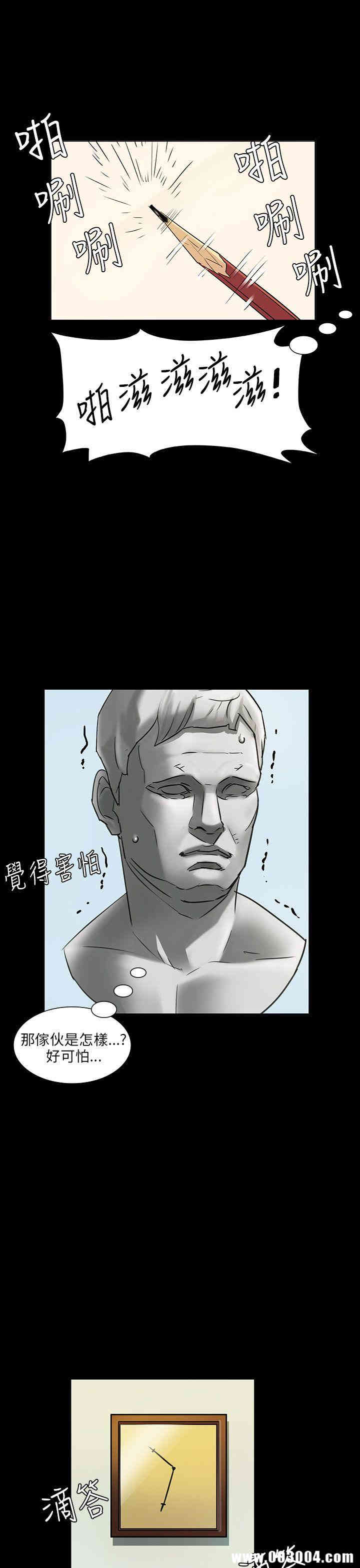 傀儡