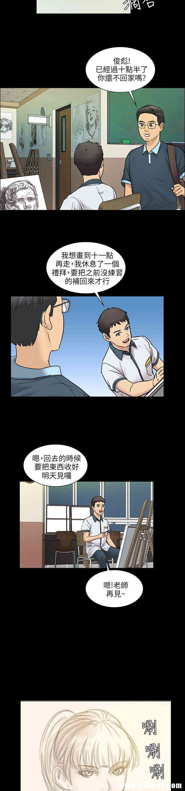 傀儡