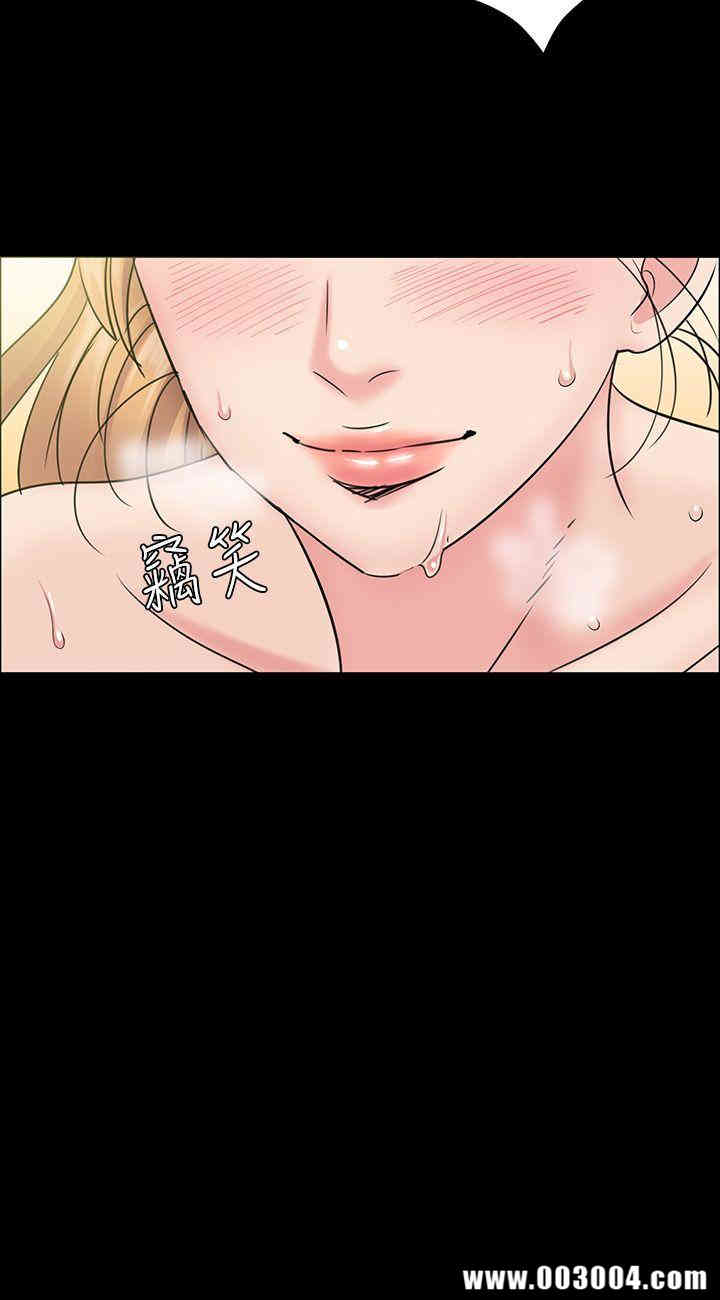 傀儡