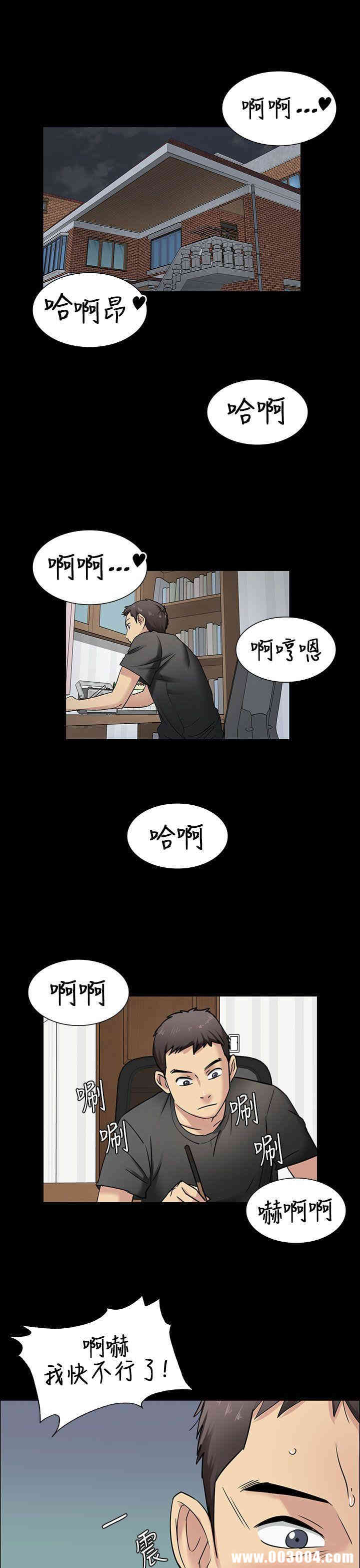 傀儡