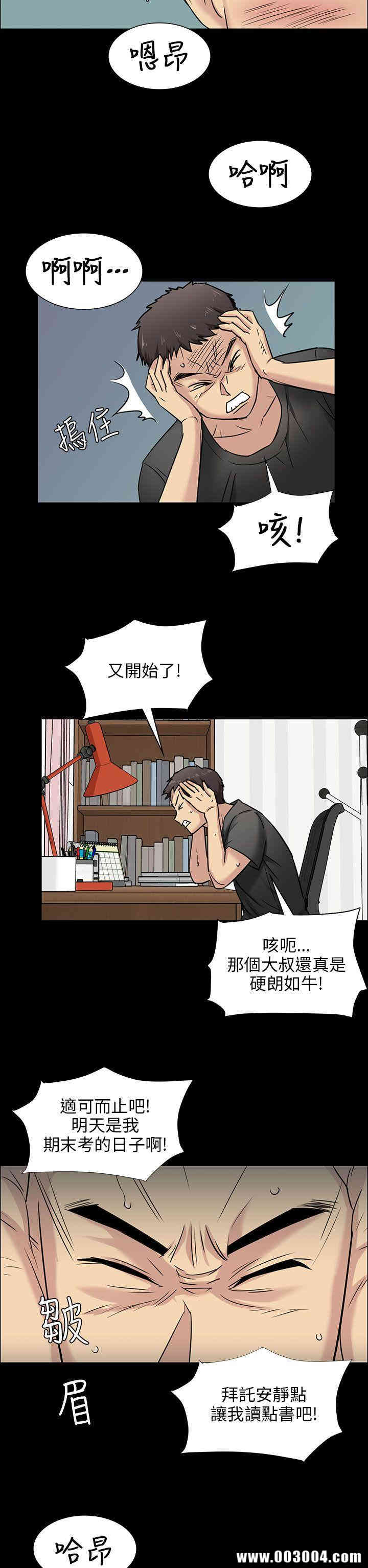 傀儡