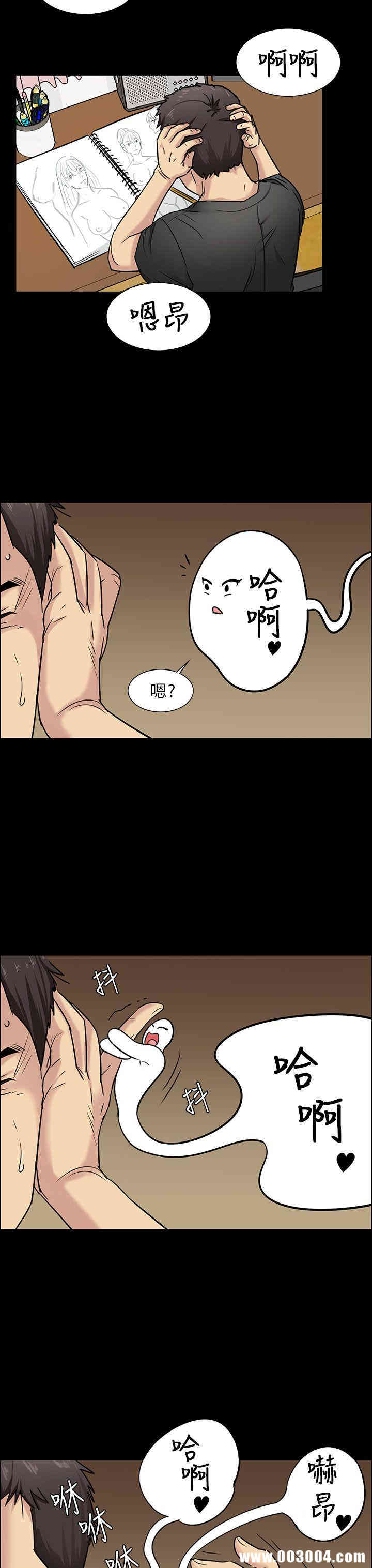 傀儡