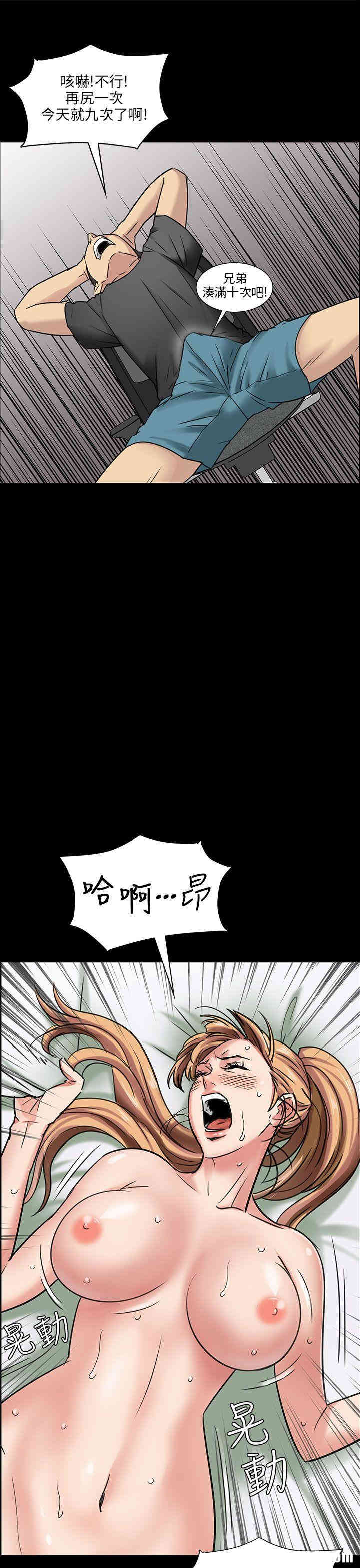 傀儡