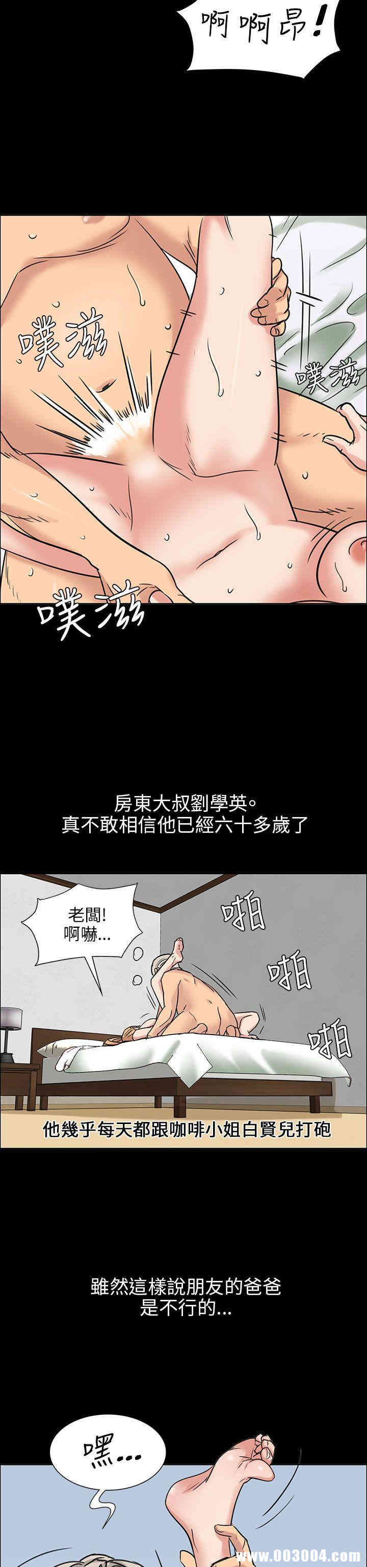 傀儡