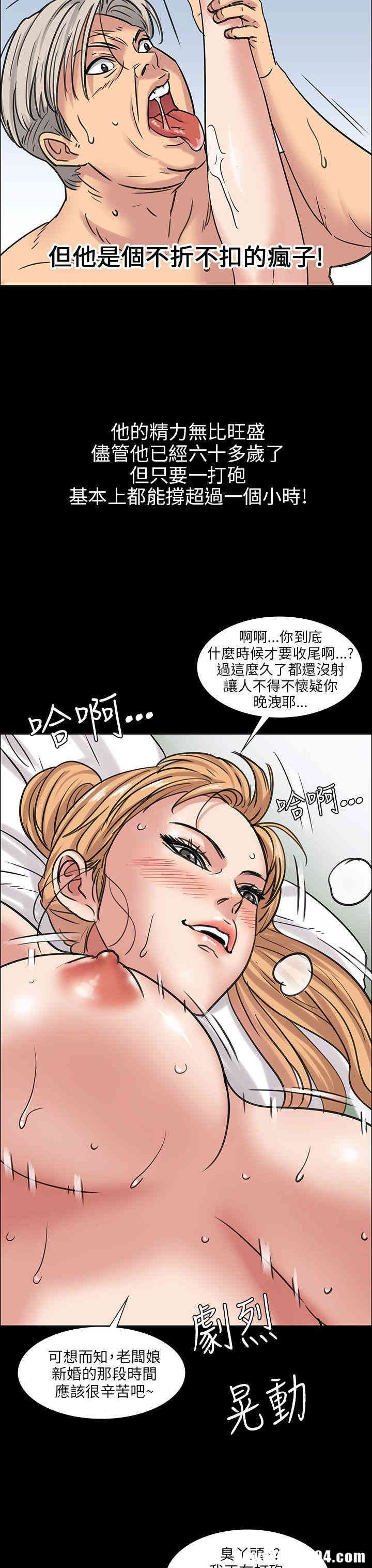 傀儡