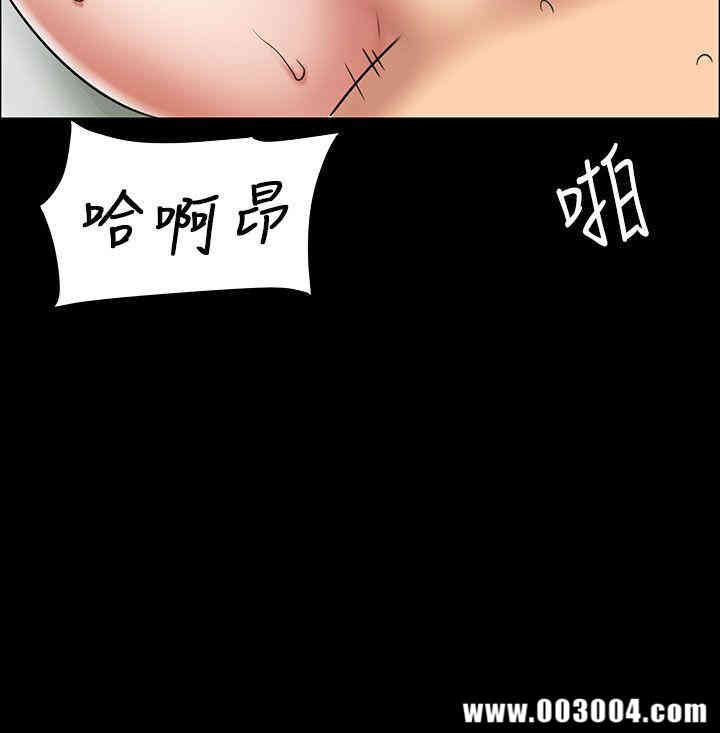 傀儡
