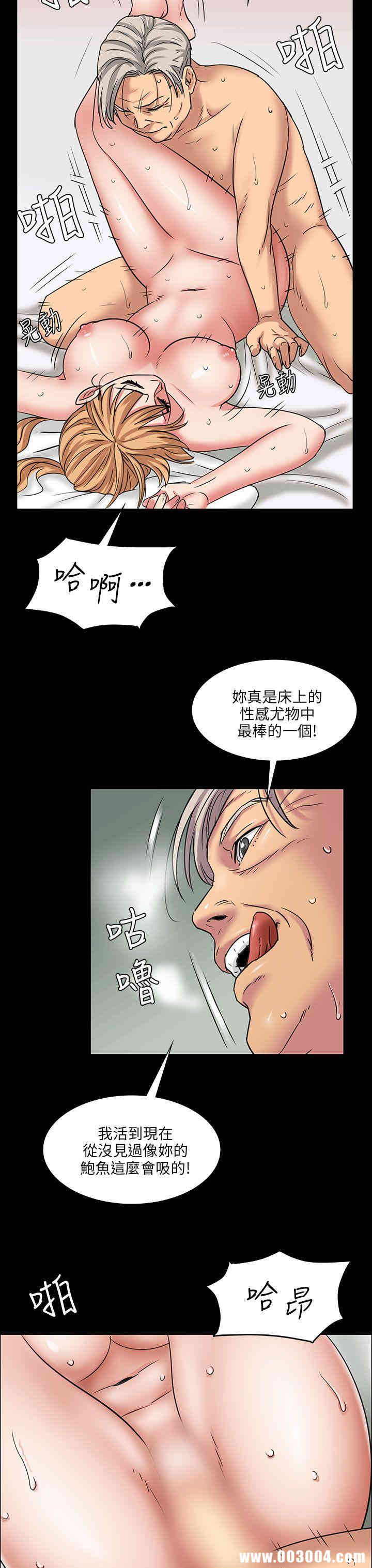 傀儡