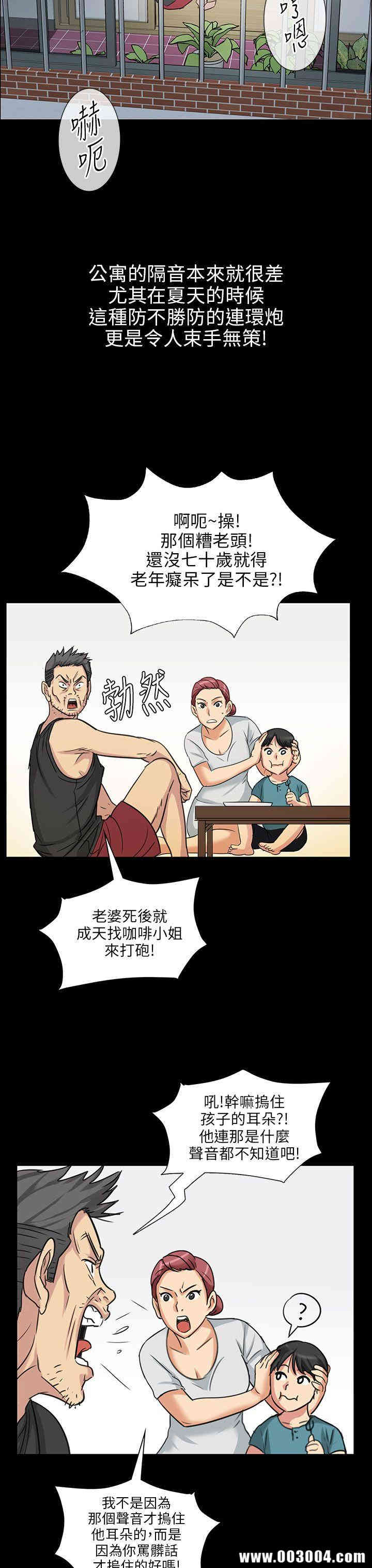 傀儡
