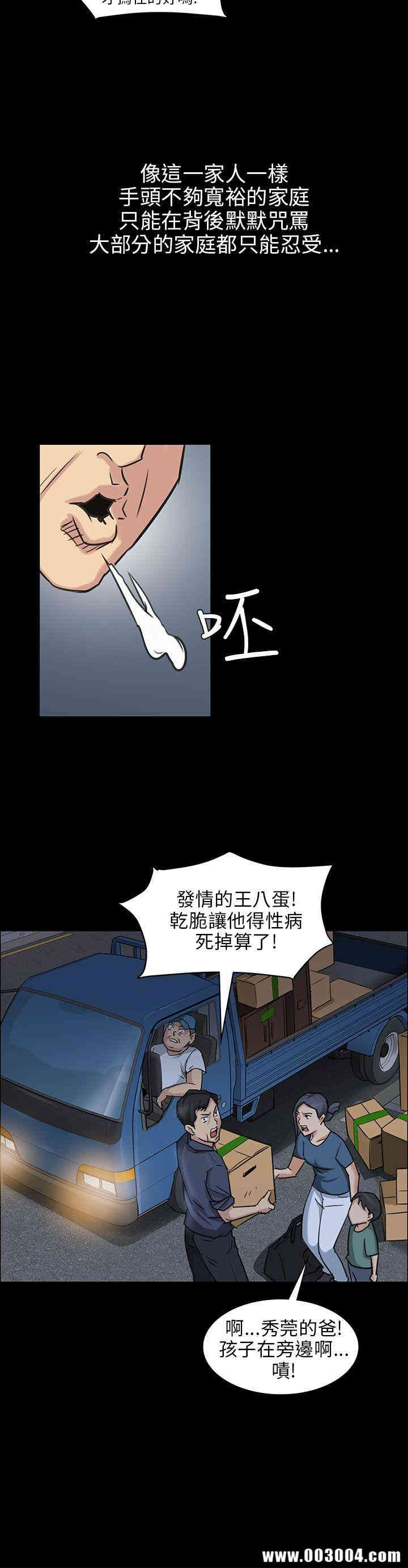 傀儡