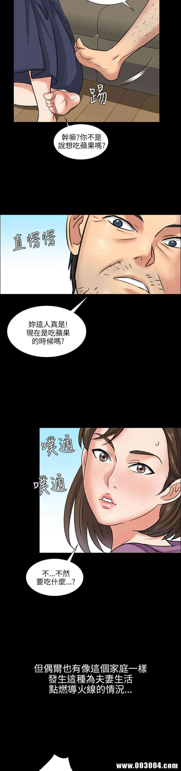 傀儡