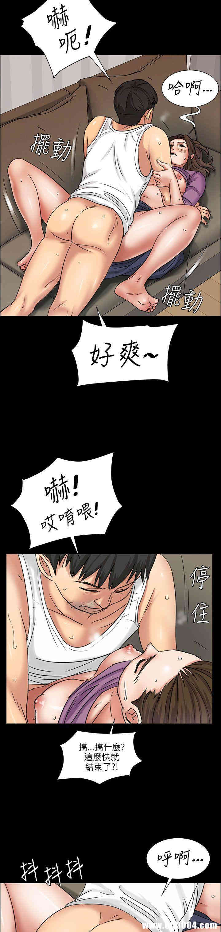 傀儡