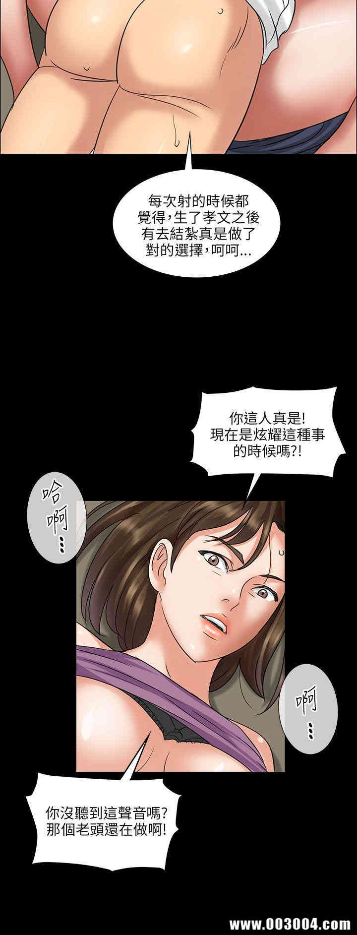 傀儡