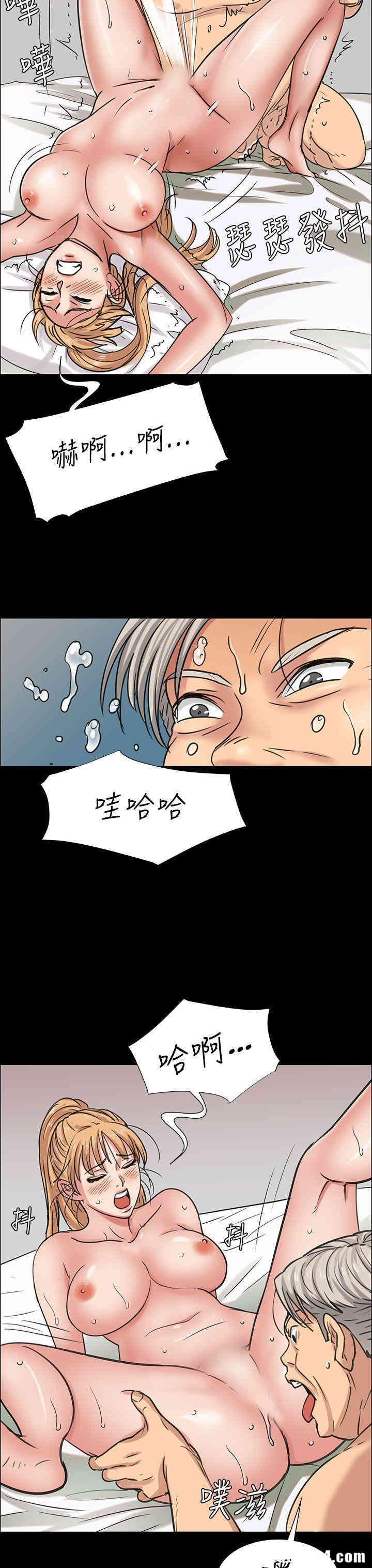 傀儡