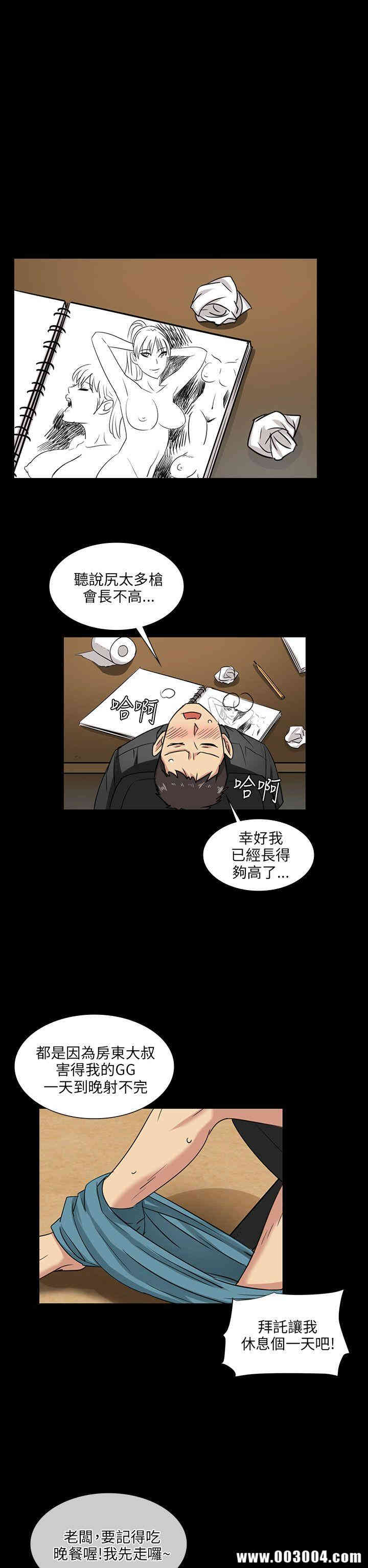 傀儡