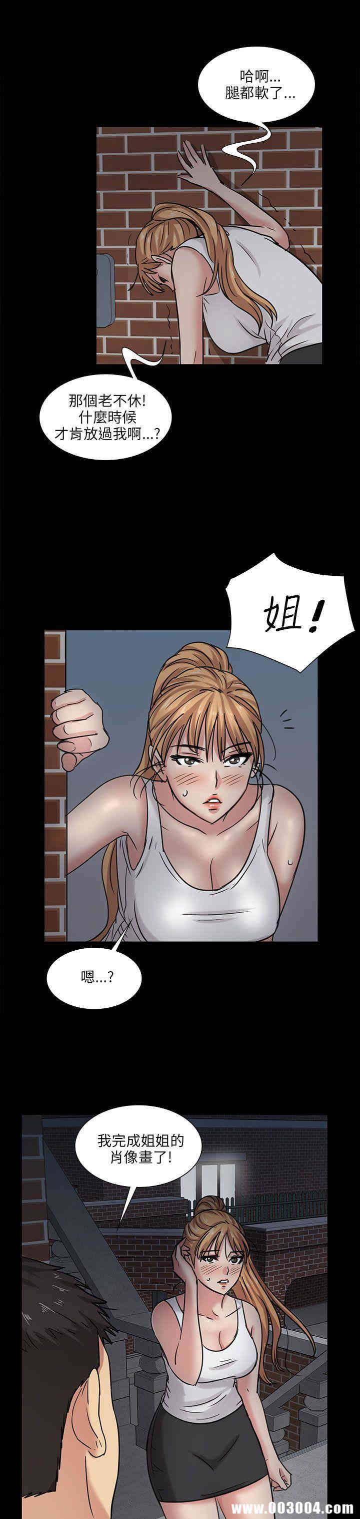 傀儡