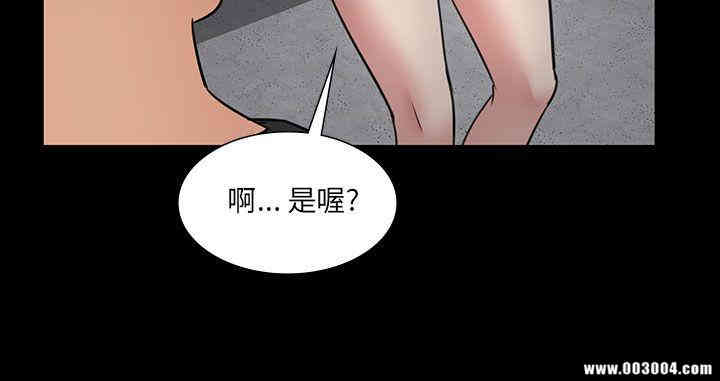 傀儡