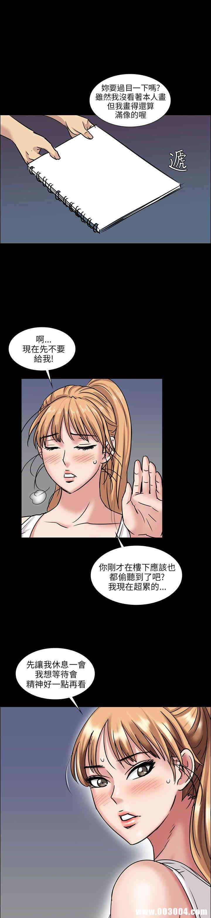 傀儡