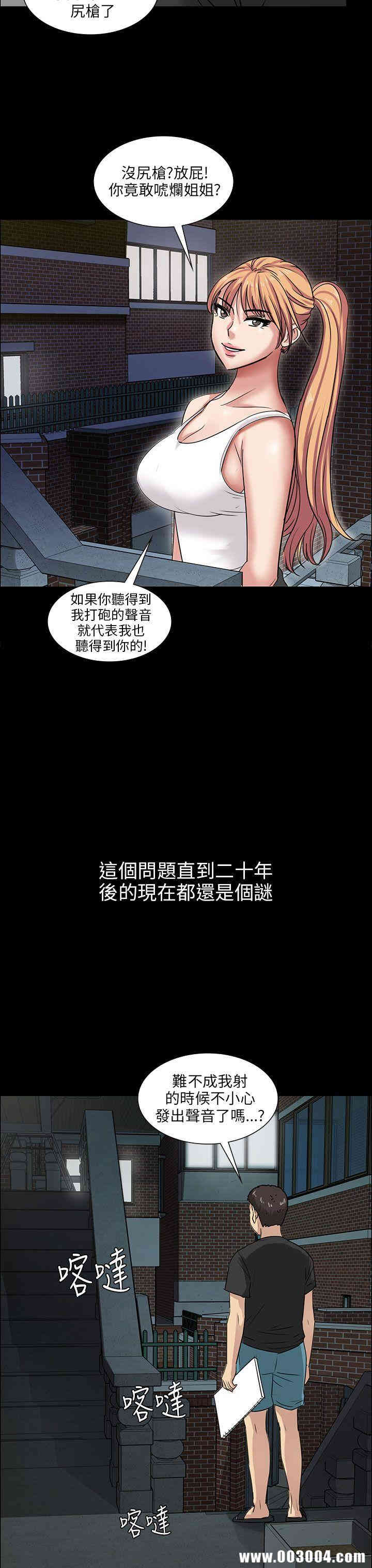 傀儡