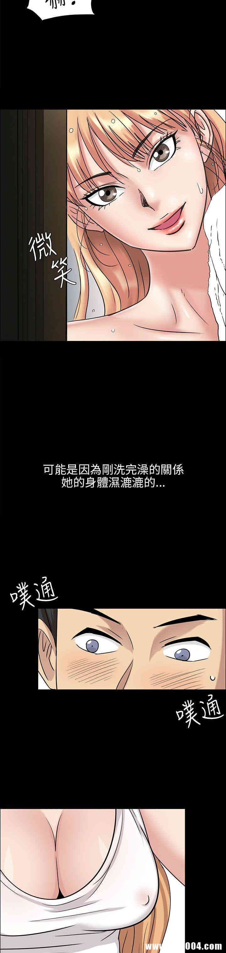 傀儡