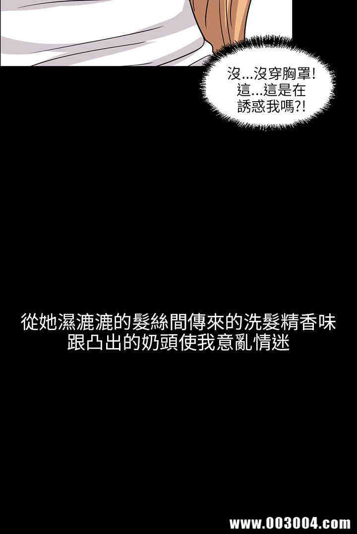傀儡