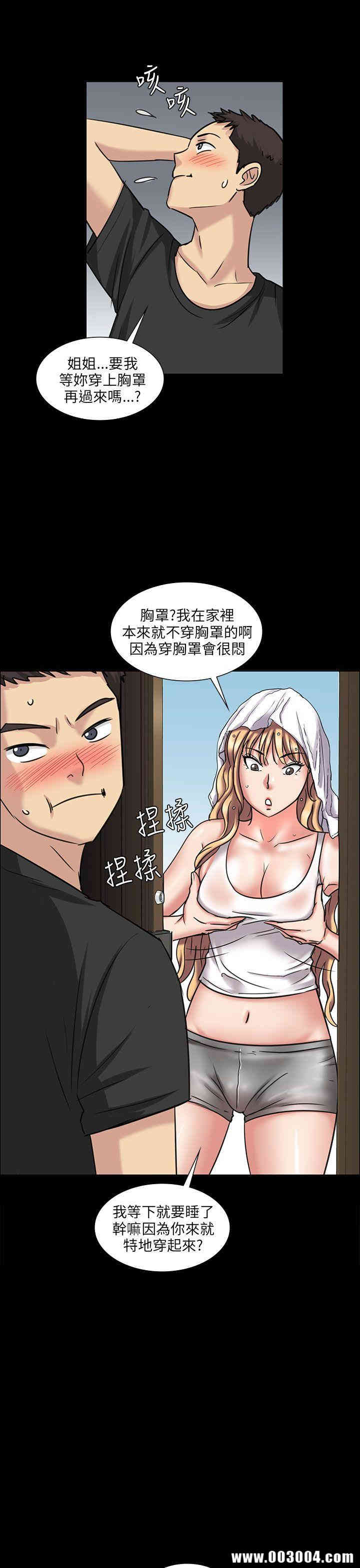 傀儡