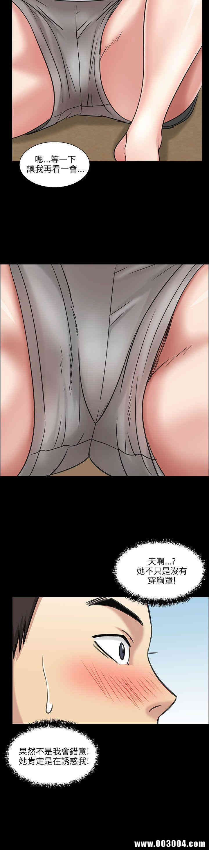 傀儡