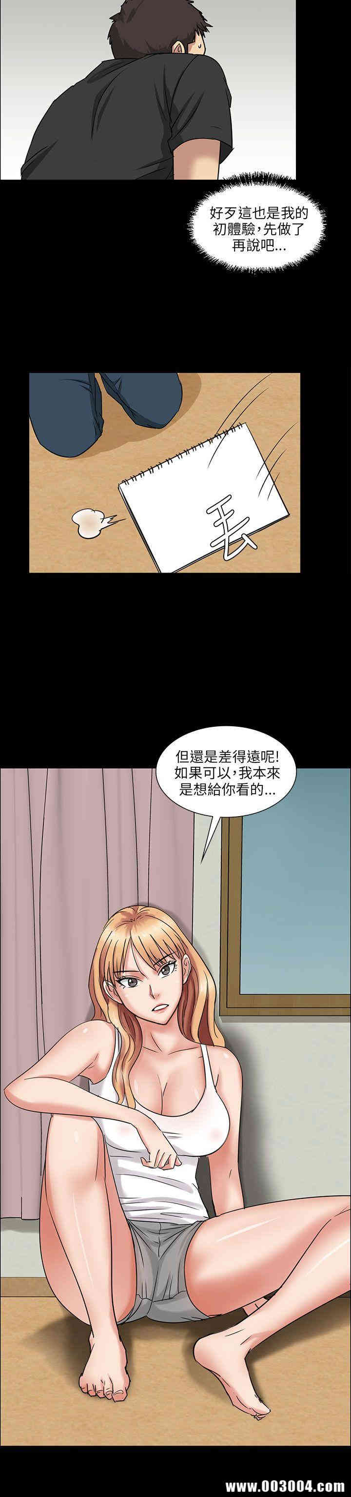 傀儡