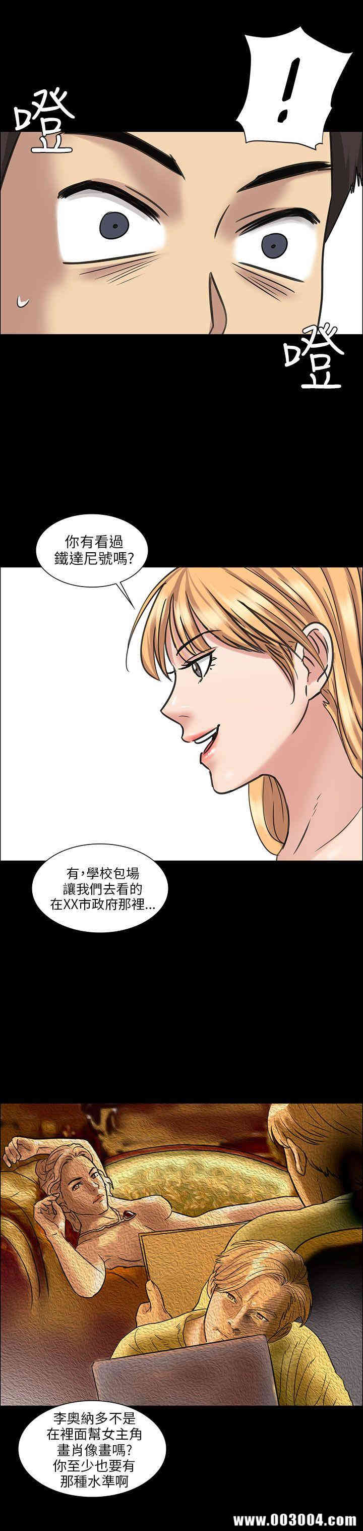 傀儡