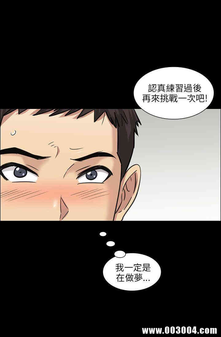傀儡