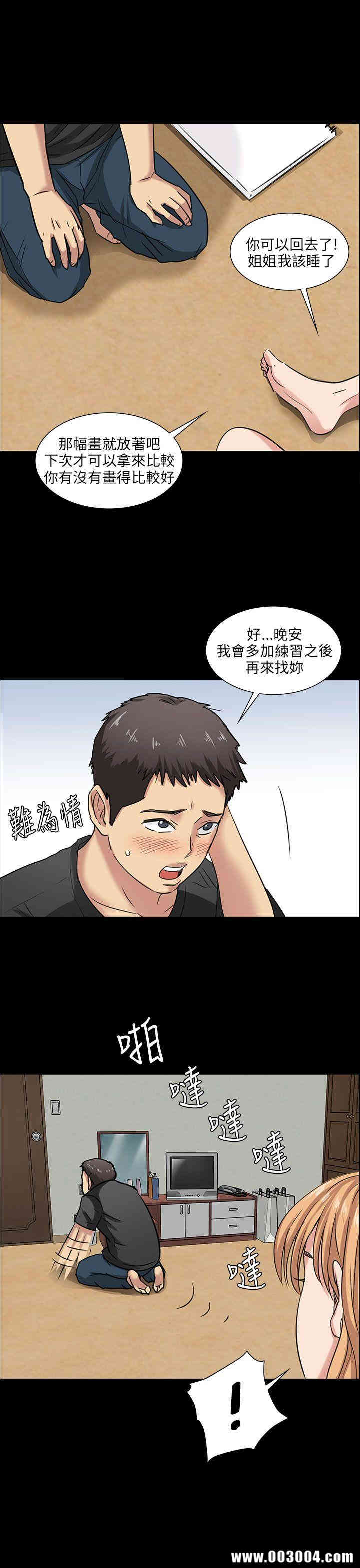 傀儡
