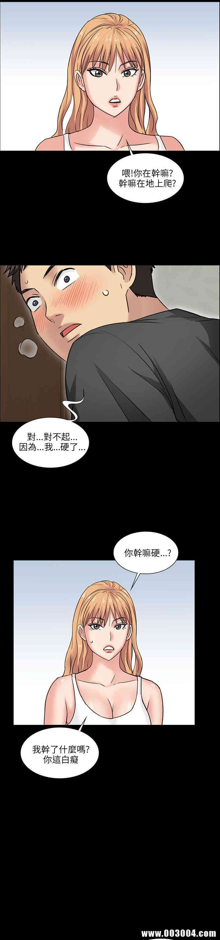 傀儡