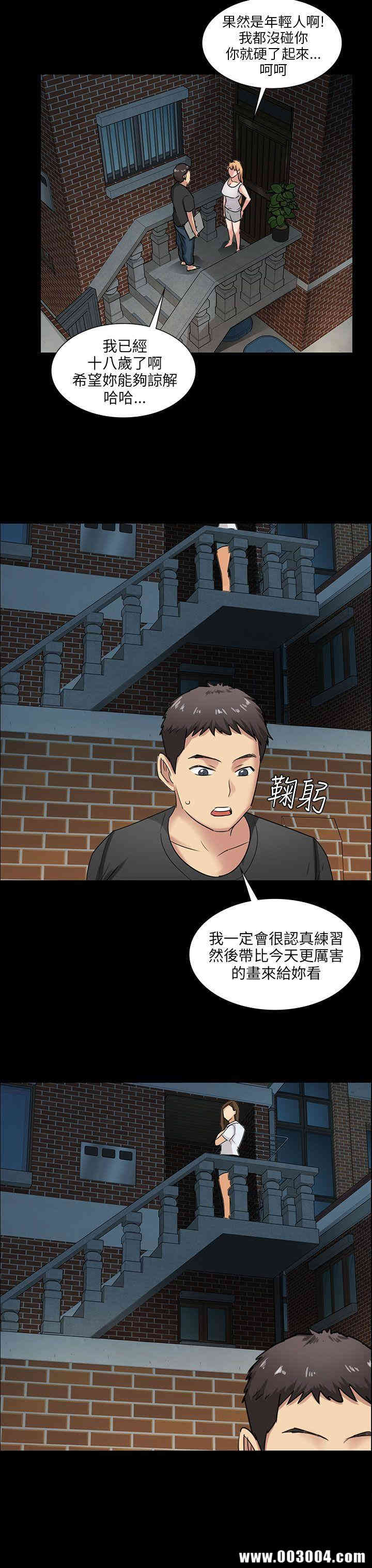 傀儡