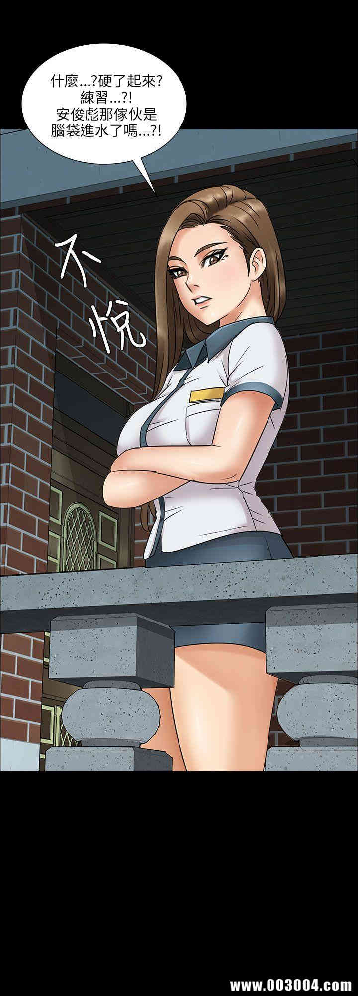 傀儡