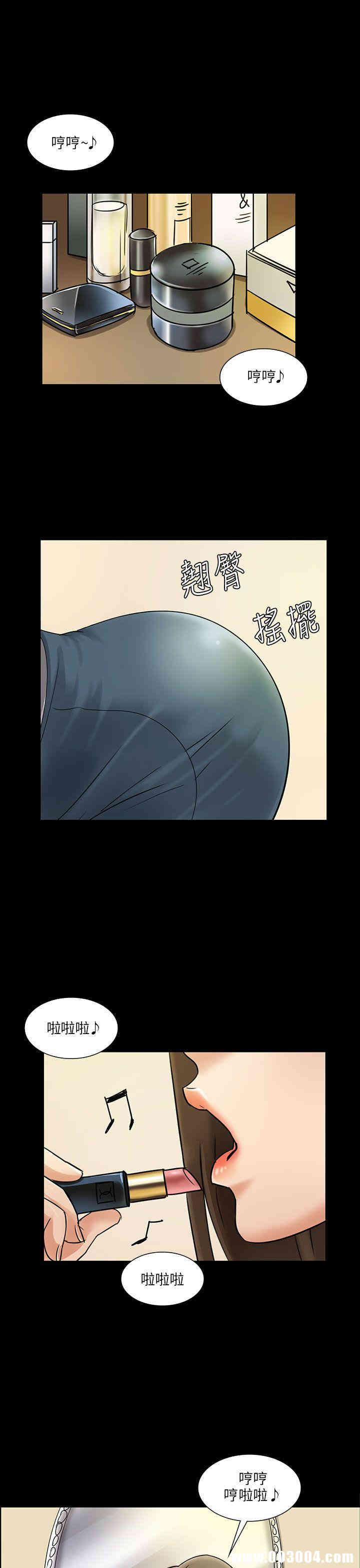 傀儡