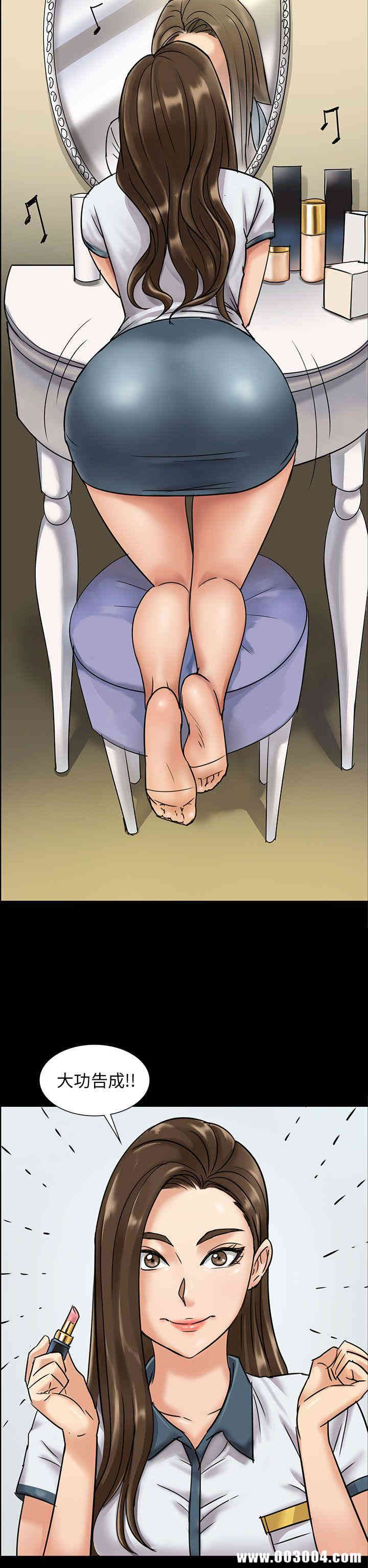傀儡