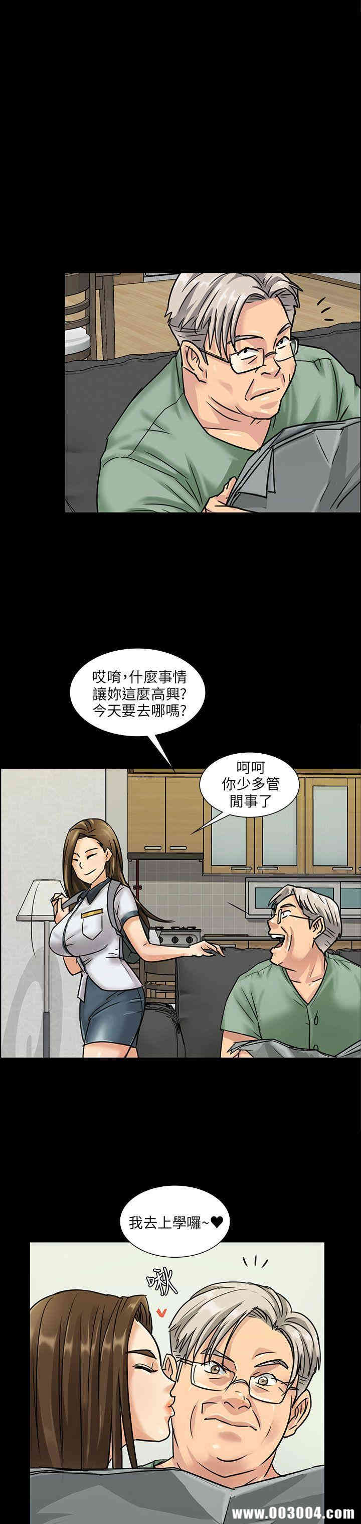 傀儡