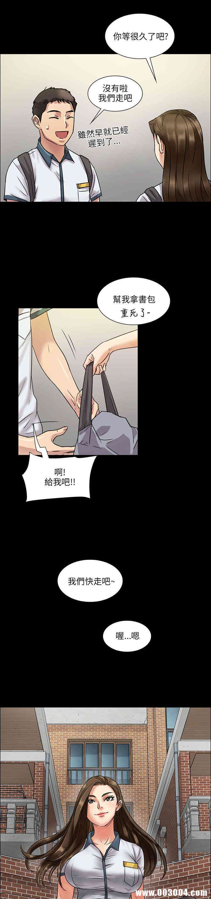 傀儡