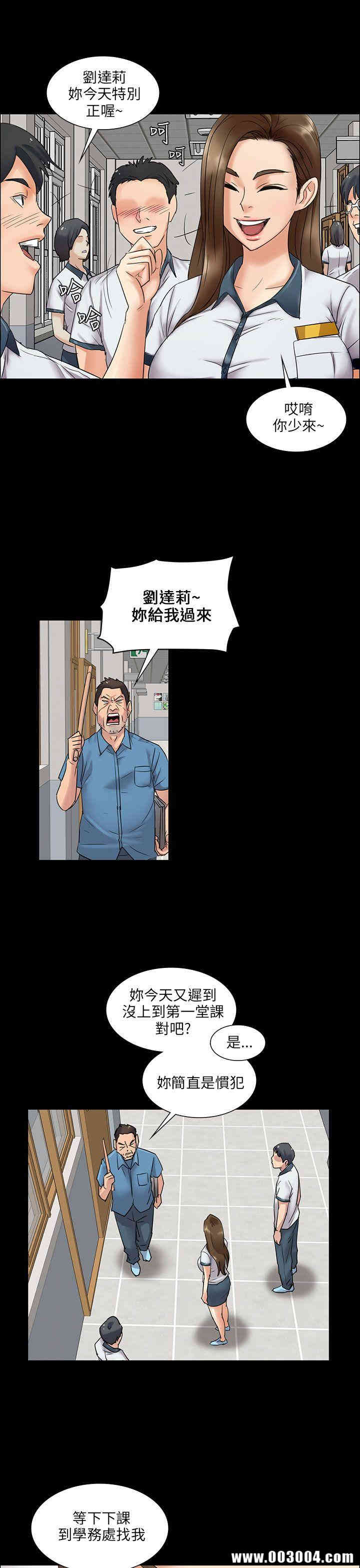傀儡