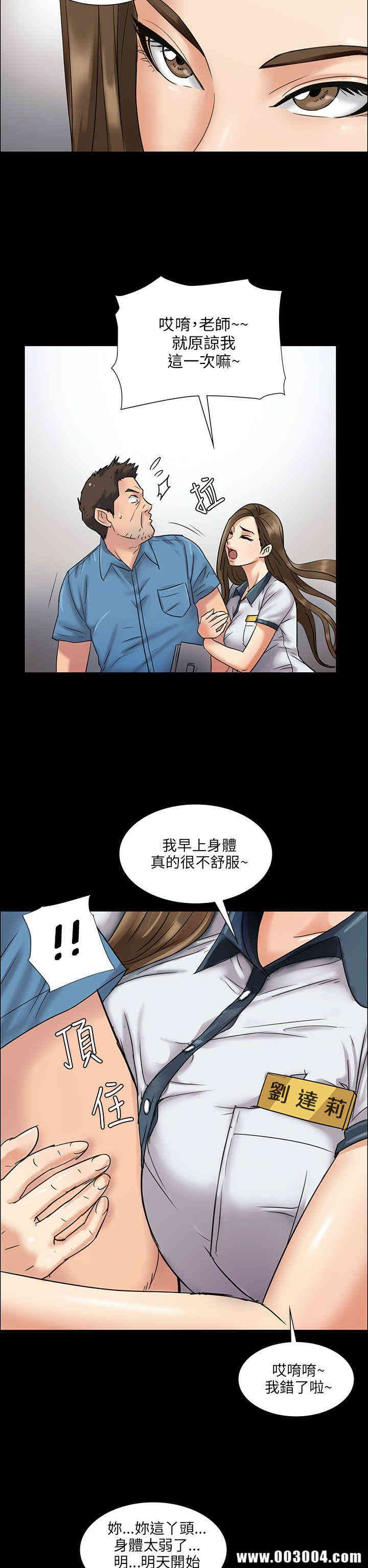 傀儡