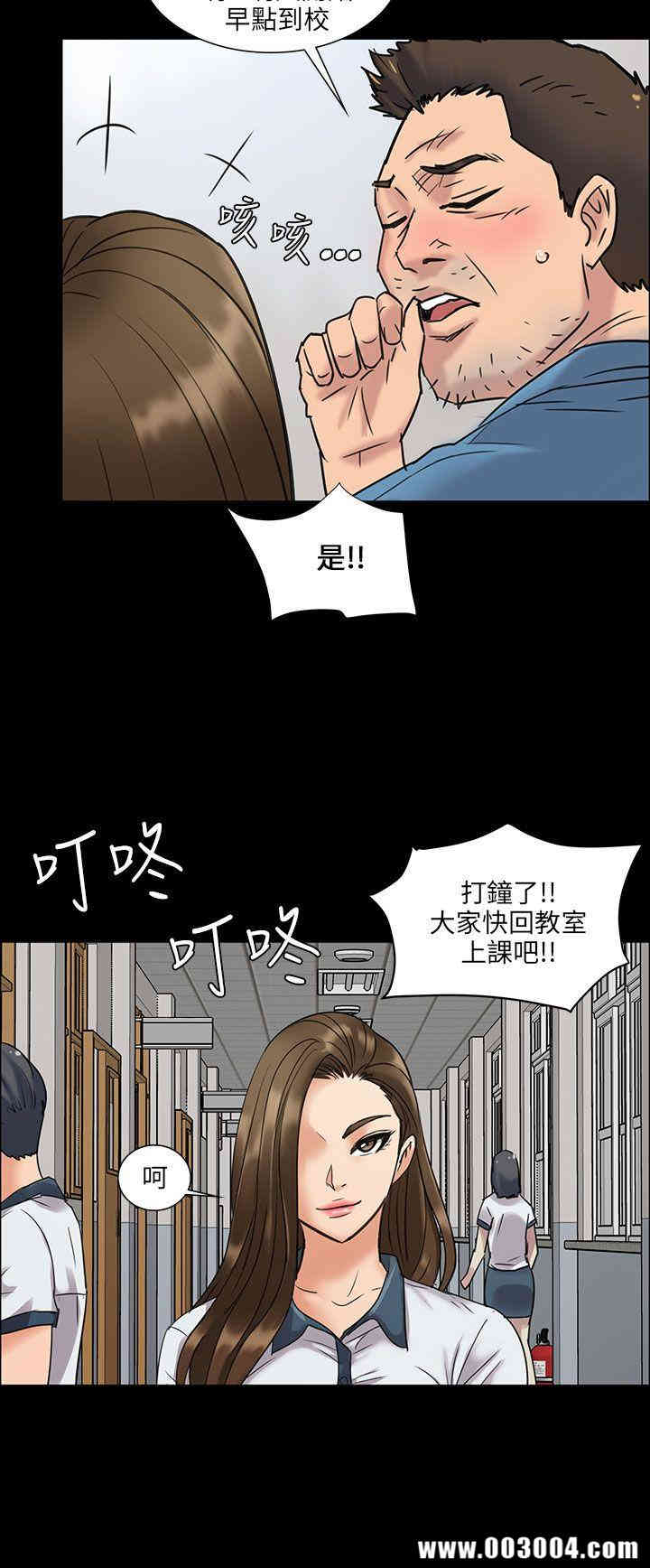 傀儡