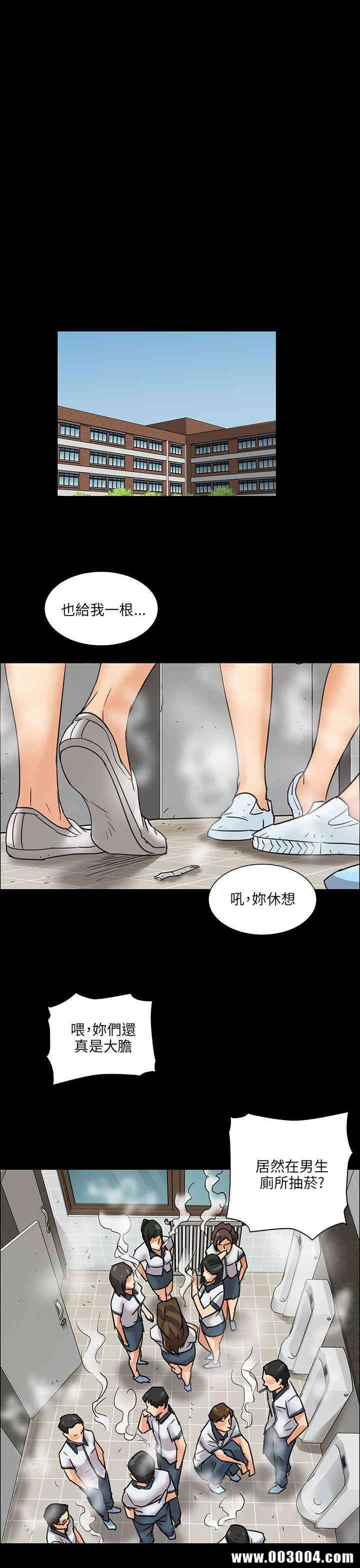 傀儡