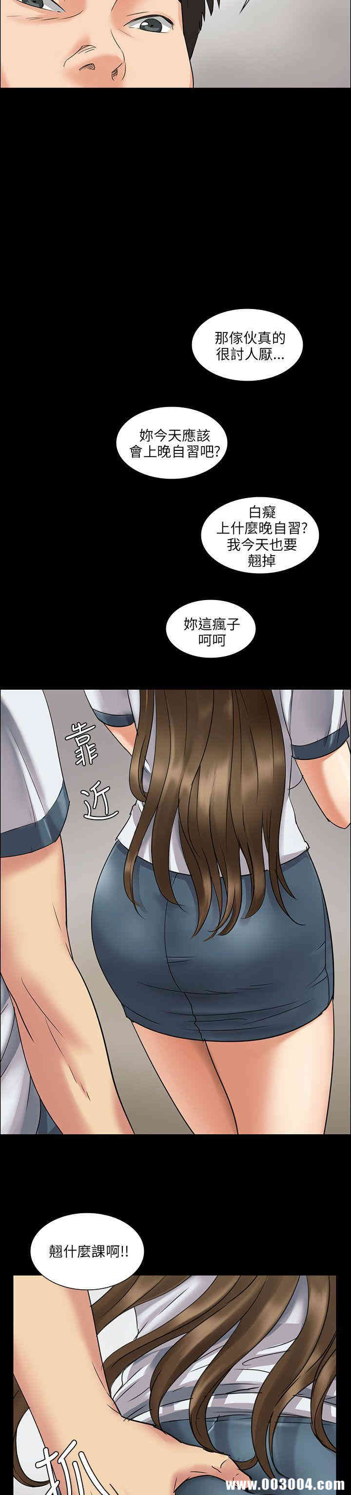 傀儡