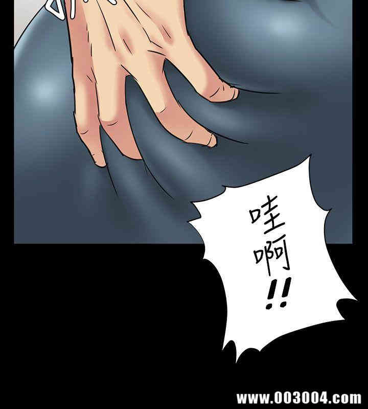 傀儡
