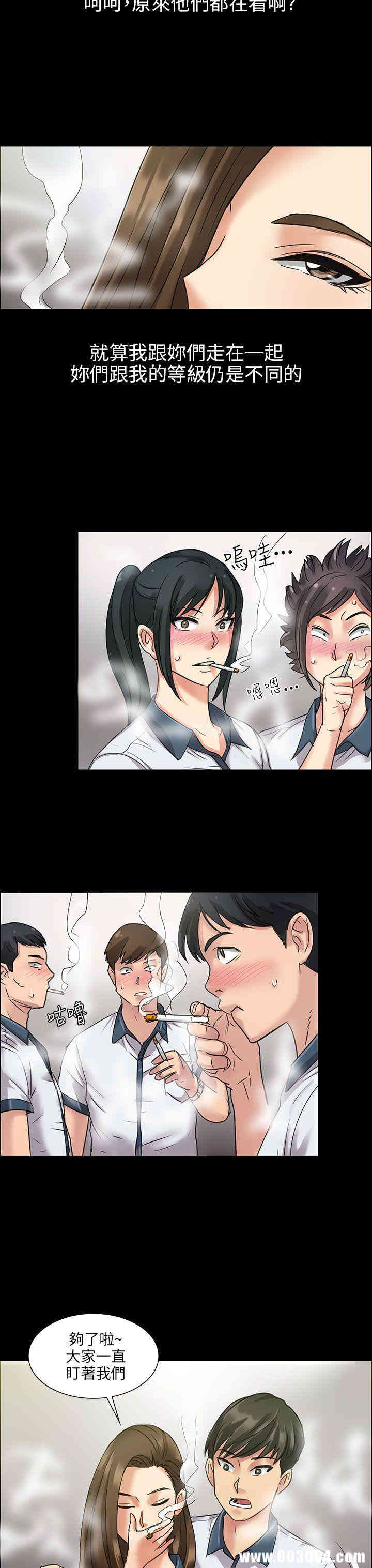 傀儡