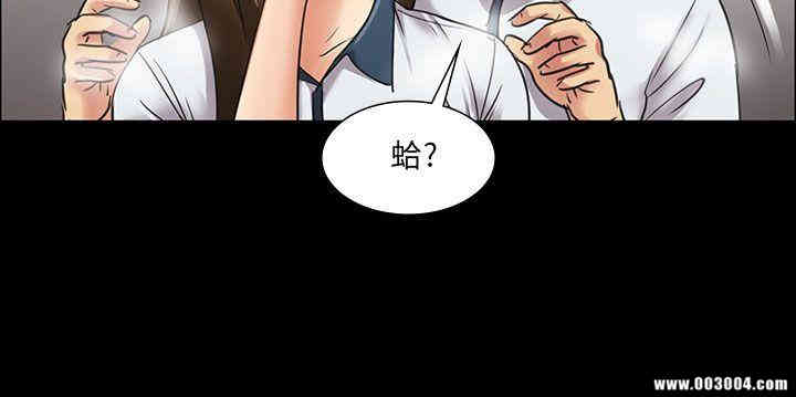 傀儡