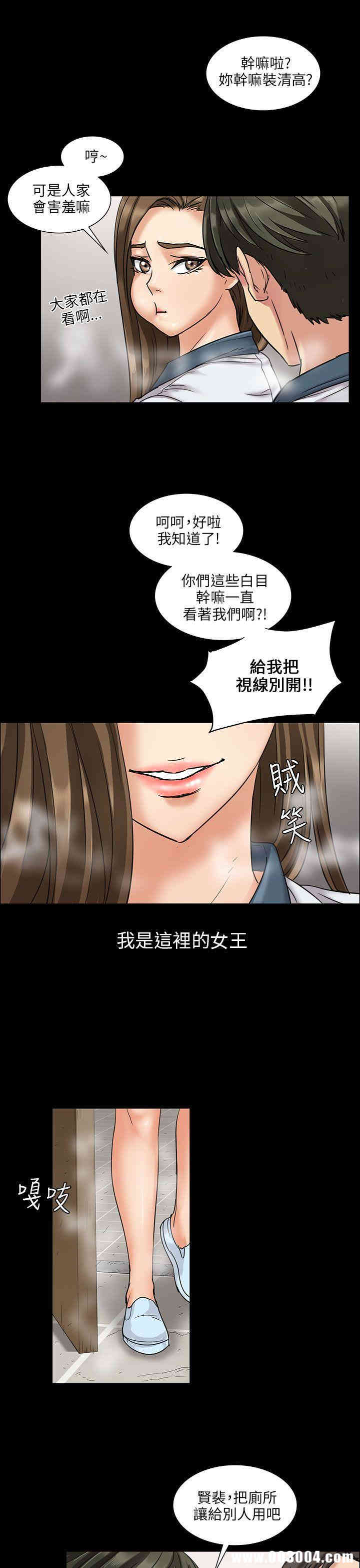 傀儡