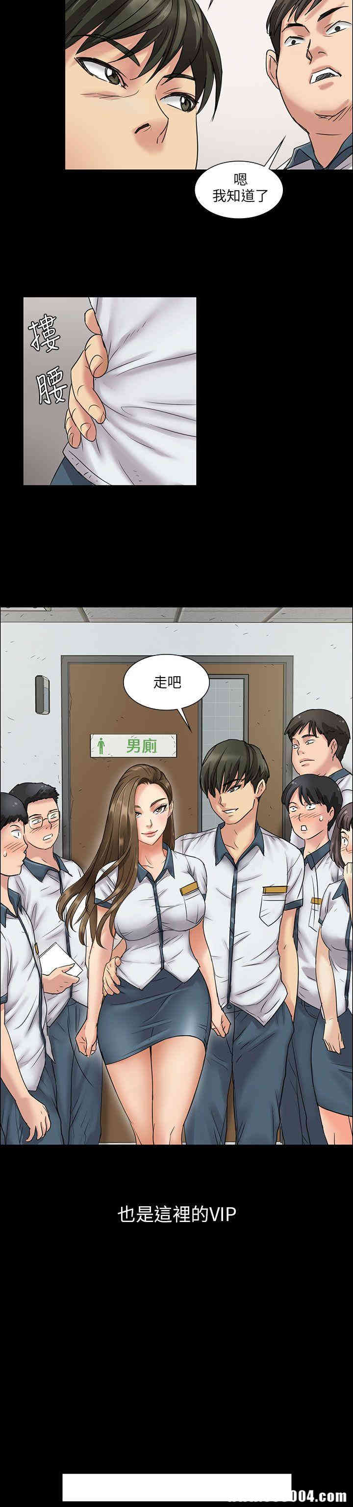 傀儡