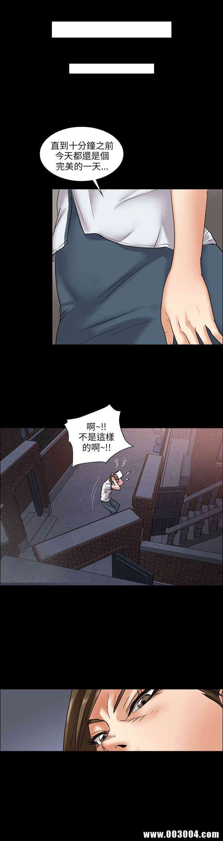 傀儡
